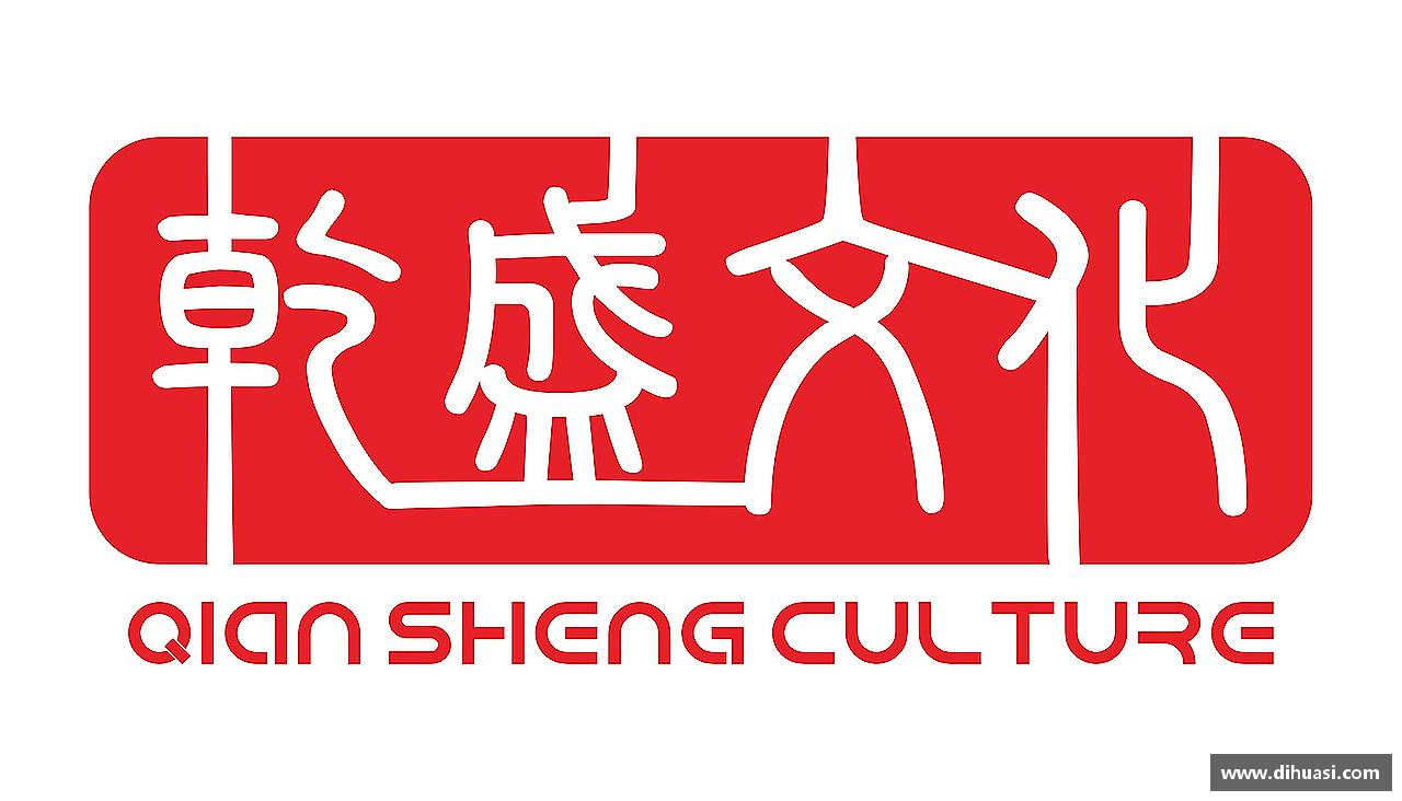 热血沸腾，荣耀终归！